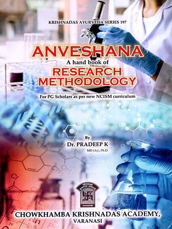 Anveshana- A Hand Book of Research Methodology for PG Scholars As Per New NCISM Curriculum