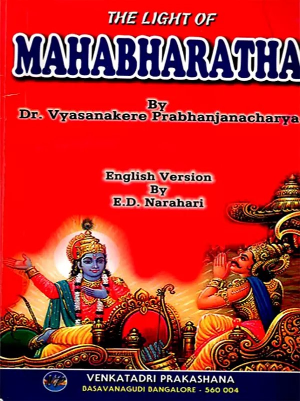 The Light of Mahabharatha: By Dr. Vyasanakere Prabhanjanacharya