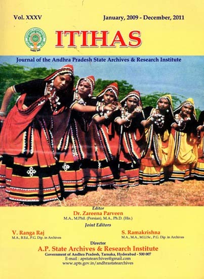 Itihas (Including Articles on Impact on History of Goday Zamindars and Historical Glimpses of Udayagiri)