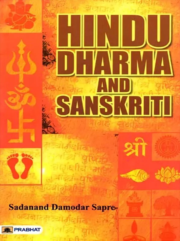 Hindu Dharma and Sanskriti