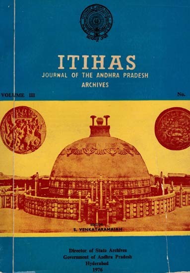 Itihas: Including Articles on Impact on Ganapathi Deva's  Conquest of Kalinga and Geography of Punjab 1847-1947 (An Old and Rare Book)