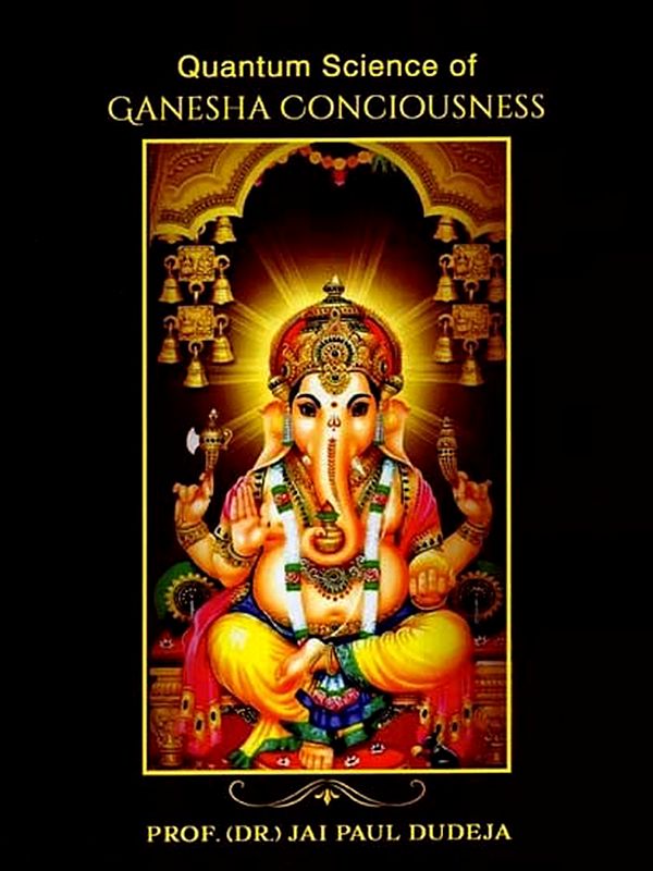 Quantum Science of Ganesha Consciousness