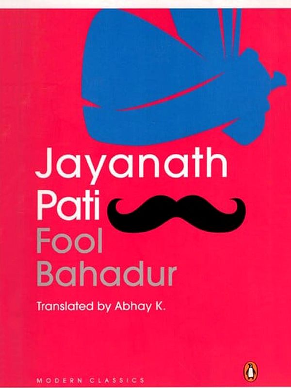 Fool Bahadur