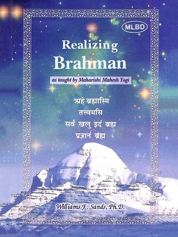 Realizing Brahman (As Taught by Maharishi Mahesh Yogi)