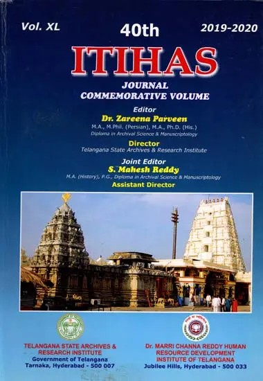 40th Itihas (Including Articles on Religious Tolerance in Medieval and Modern Deccan & Temple in Medieval Deccan)