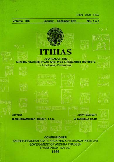 Itihas: Including Articles on Indus Religion & Later Mughal and Afghans in Kashmir History