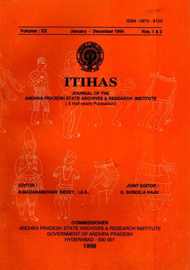 Itihas: Including Articles on Krishna Theme in Indian Art and Early Temples of Orissa