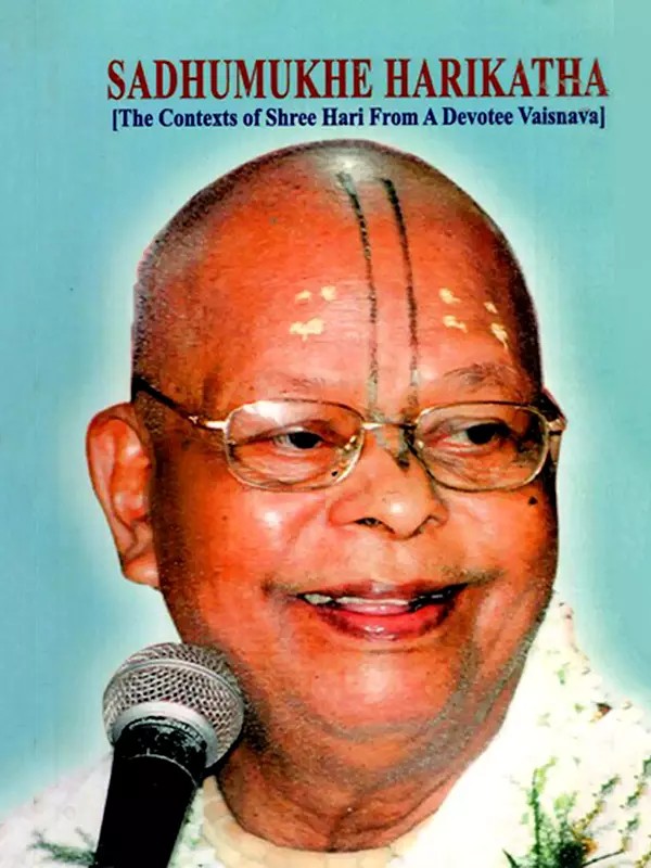 Sadhumukhe Harikatha (The Contexts of Shree Hari from a Devotee Vaisnava)