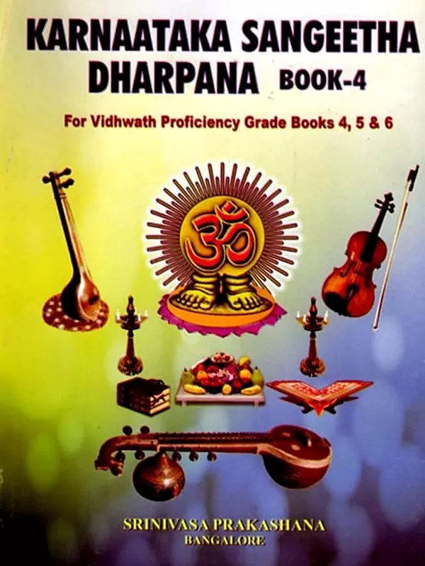 Karnaataka Sangeetha Dharpana: For Vidhwath Proficiencey Grade Books- Part 4, 5, & 6 (Book 4) 