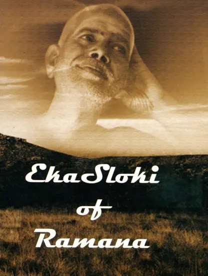 Eka Sloki of Bhagavan Sri Ramana Maharshi