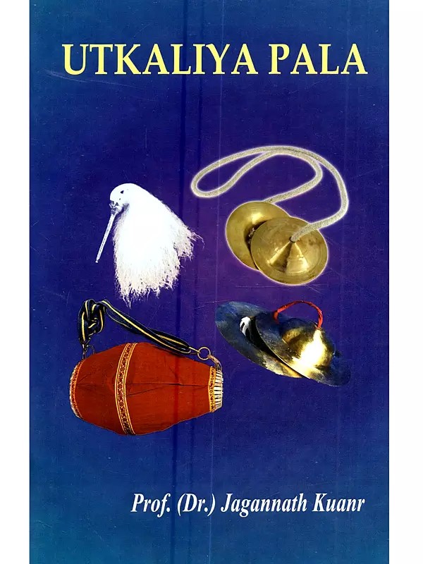 Utkaliya Pala