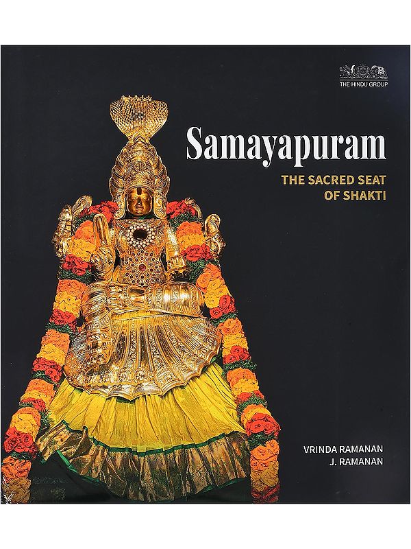 Samayapuram: The Sacred Seat of Shakti
