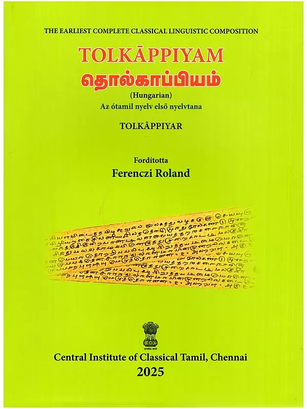 தொல்காப்பியம்- Tolkappiyam: Az Ótamil Nyelv Első Nyelvtana (Hungarian)