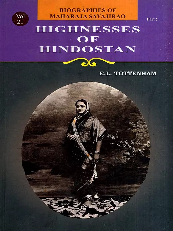 Highnesses of Hindostan- Biographies of Maharaja Sayajirao (Vol-21, Part-5)