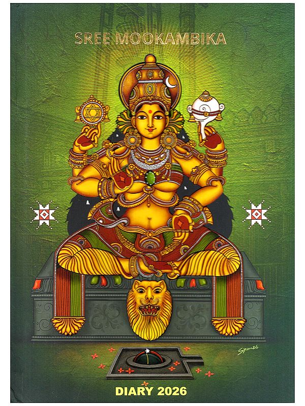 Sree Mookambika: Diary 2026