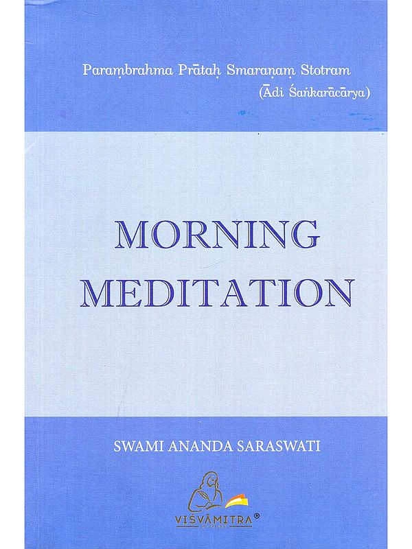 Morning Meditation: Parambrahma Pratah Smaranam Stotram (Adi Sankaracharya)