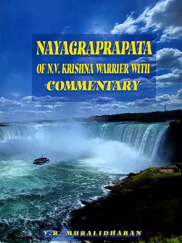 Nayagaraprapata of N V Krishna Warrier with Commentary