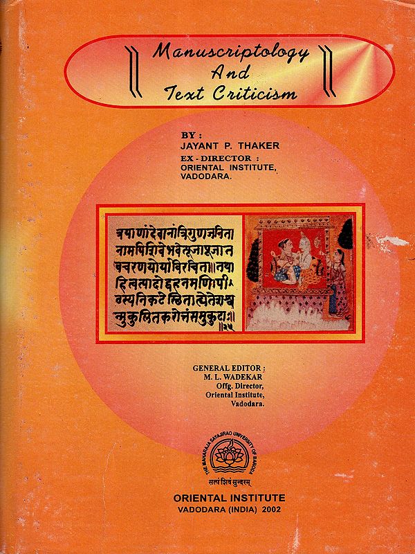 Manuscriptology and Text Criticism (An Old and Rare Book)