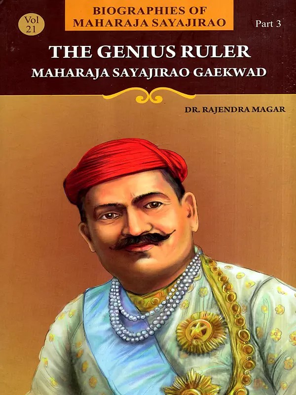 The Genius Ruler Maharaja Sayajirao Gaekwad- Biographies of Maharaja Sayajirao (Vol-21, Part-3)