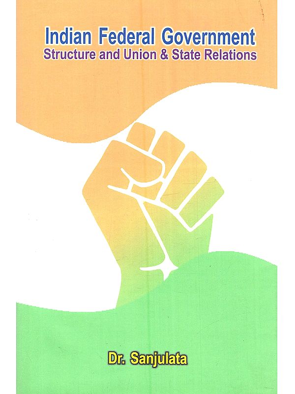 Indian Federal Government Sturcture and Union & State Relations