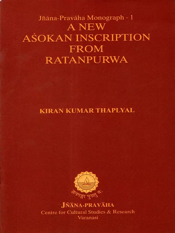 A New Asokan Inscription from Ratanpurwa (Jnana-Pravaha Monograph- 1)
