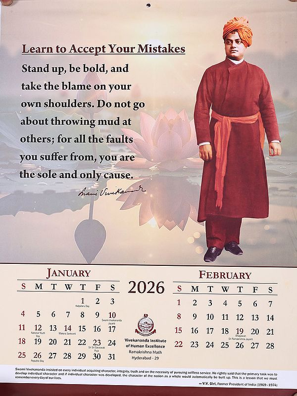 Swami Vivekananda Calendar- 2026 (in Large Size)
