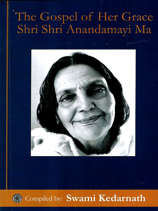 The Gospel of Her Grace Shri Shri Anandamayi Μa (Spiritual Guidance by Shri Shri Ma)