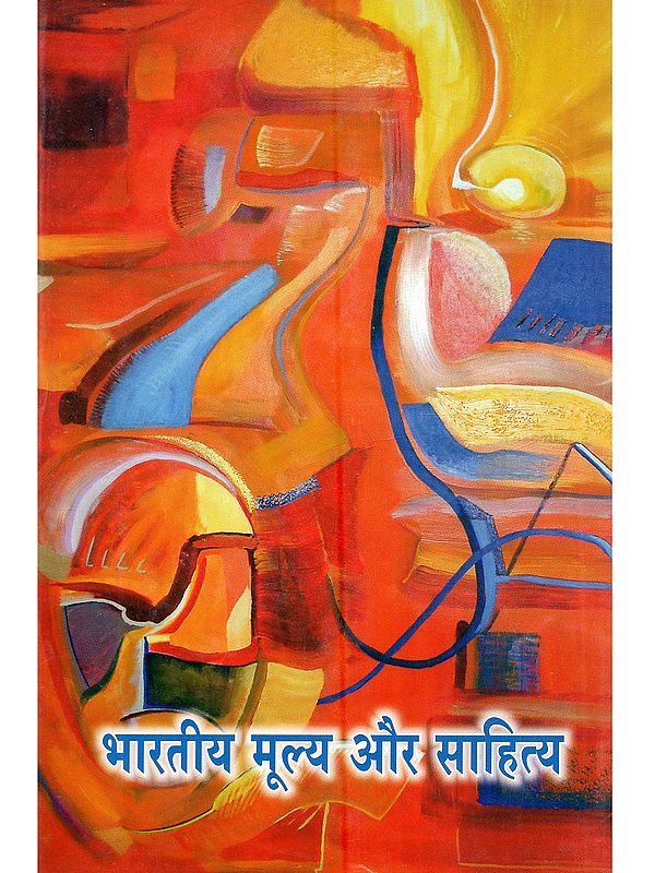 भारतीय मूल्य और साहित्य: Bharatiya Mulya aur Sahitya