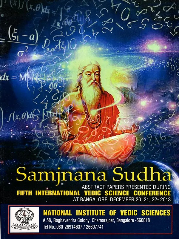 Samjnana Sudha- Fifth International Vedic Science Conference