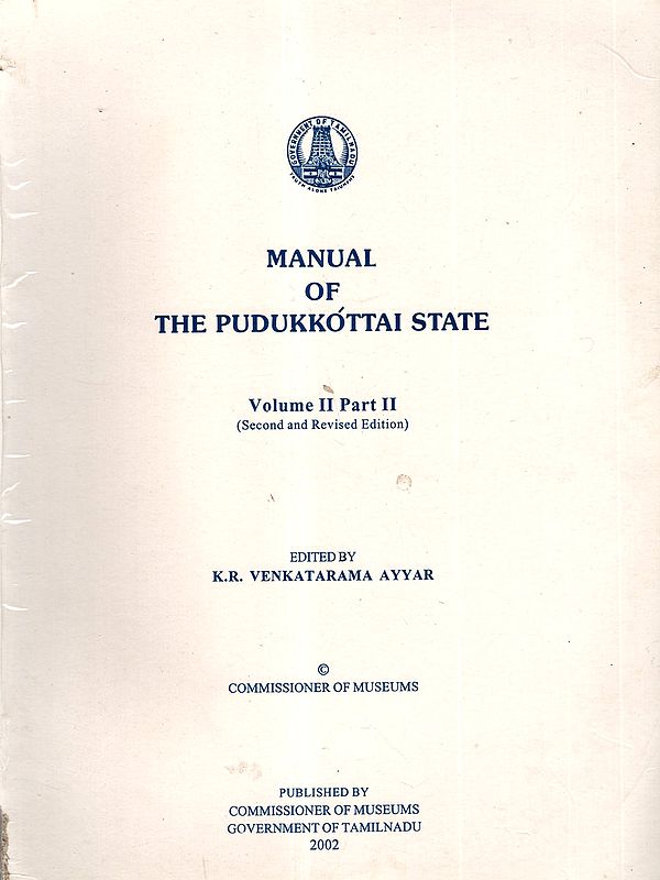 Manual of the Pudukkottai State- Volume- II,  Part- II (An Old and Rare Book)