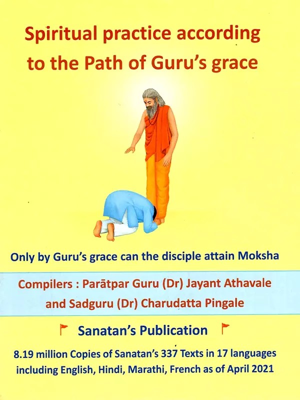Spiritual Practice According to the Path of Guru's Grace