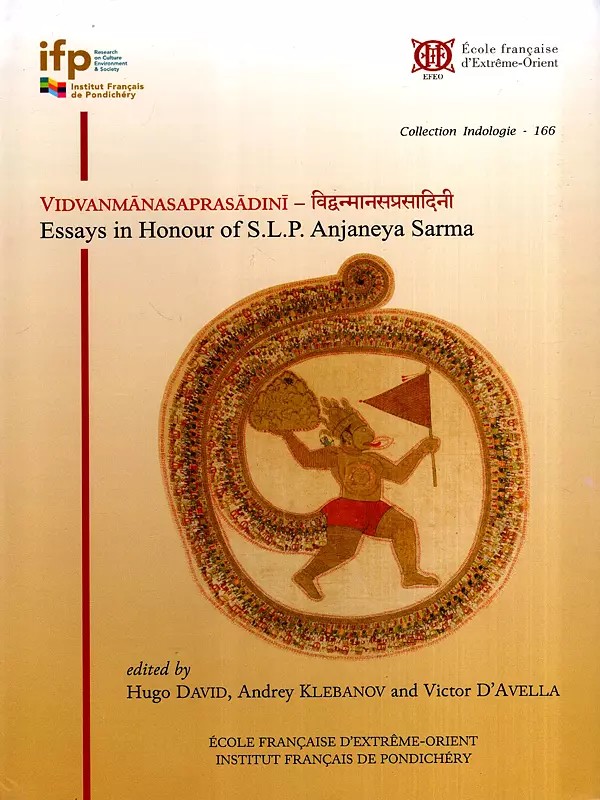 विद्वन्मानसप्रसादिनी: Vidvanmanasaprasadini- Essays in Honour of S.L.P. Anjaneya Sarma