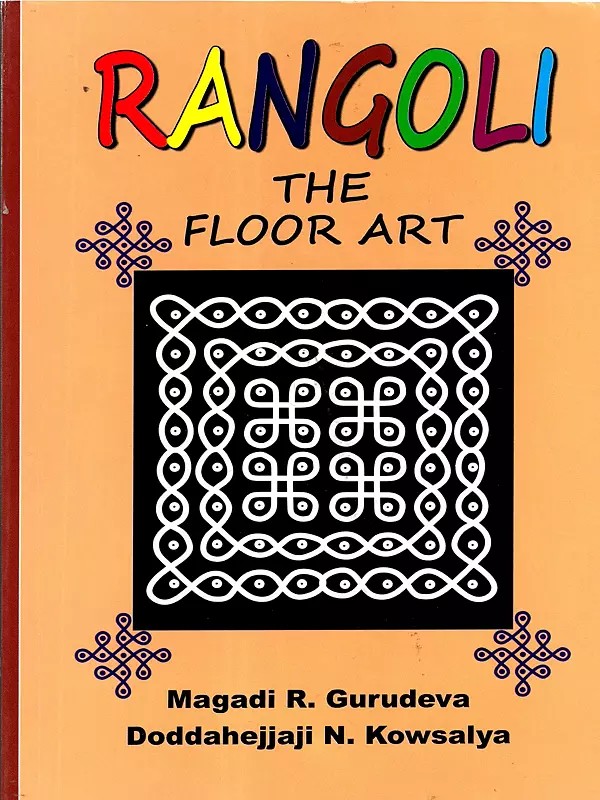 Rangoli- The Floor Art
