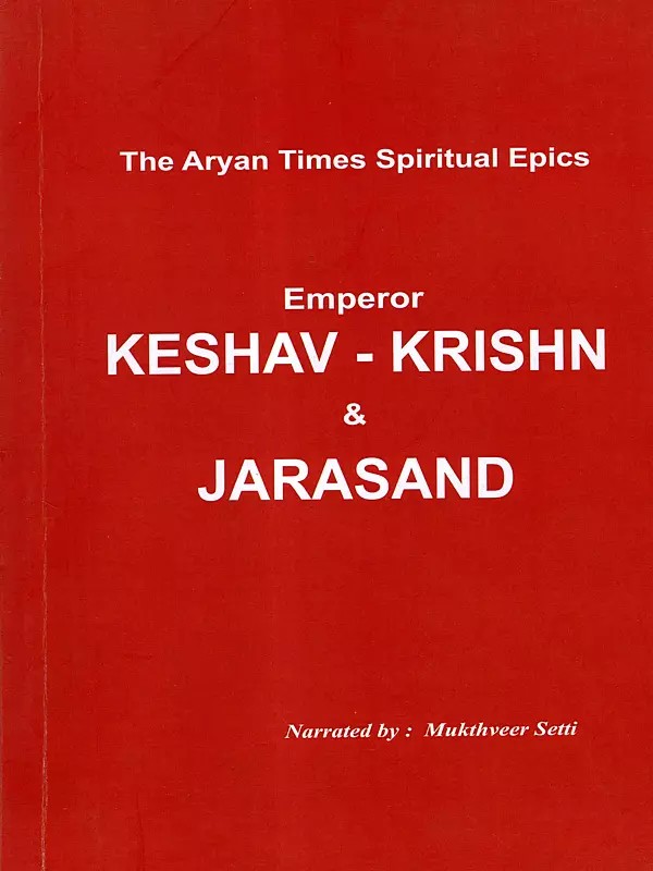 Emperor Keshav - Krishn and Jarasand- The Aryan Time Spiritual Epic