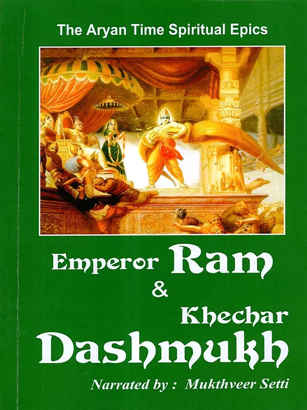 Emperor Ram and Khechar Dashamuk- The Aryan Time Spiritual Epic