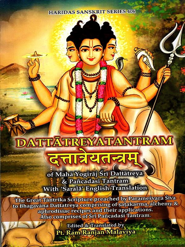 दत्तात्रेयतन्त्रम्: Dattatreyatantram of Maha Yogiraj Sri Dattatreya & Pancadasi Tantram With 'Sarala' English Translation