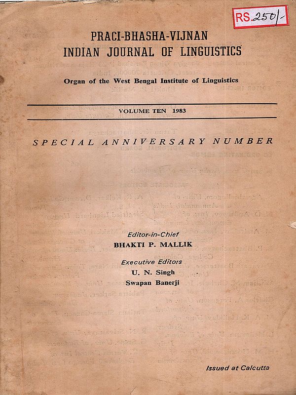 Praci-Bhasha-Vijnan Indian Journal of Linguistics (Organ of the West Bengal Institute of Linguistics- Vol-10, 1983) An Old and Rare Book