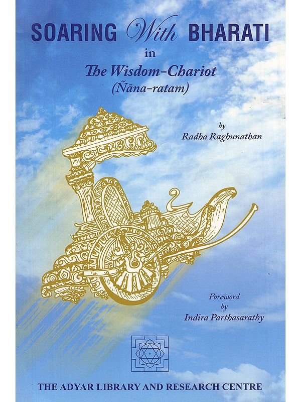 Soaring with Bharati in the Wisdom-Chariot (Nana-Ratam)