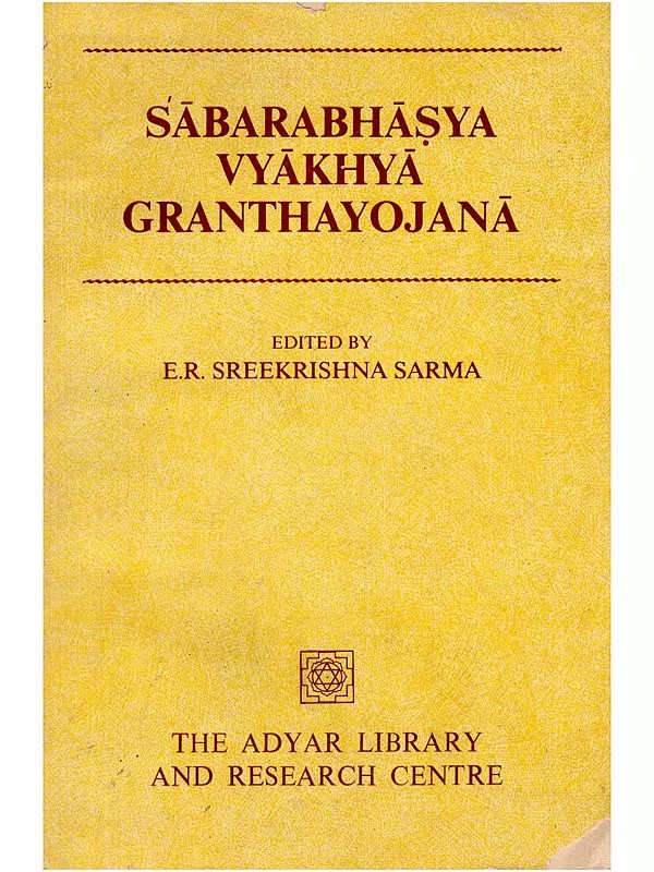 Sabarabhasya Vyakhya Granthayojana (An Old and Rare Book)