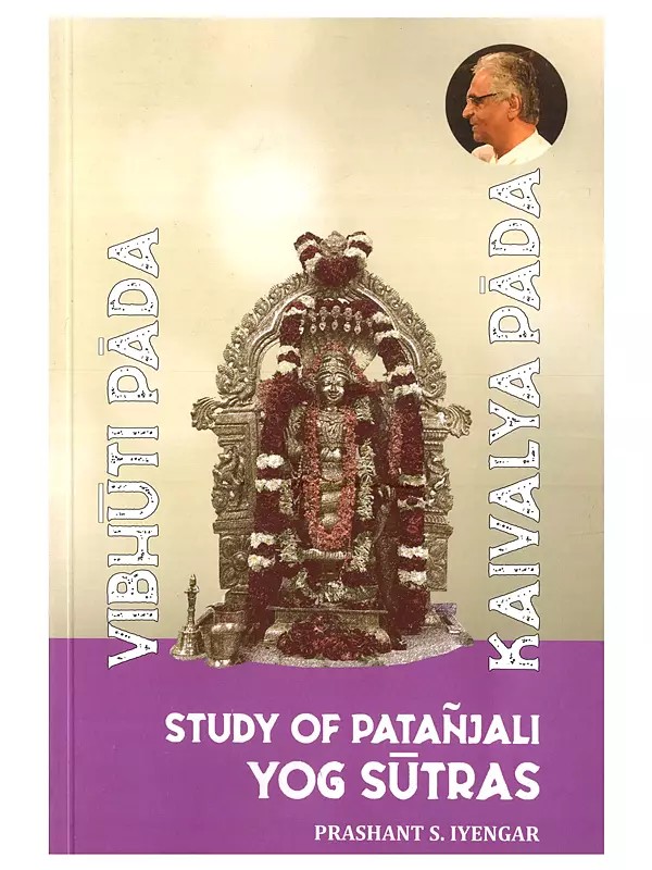 Study of Patanjali Yog Sutras Vibhuti Pada Kaivalya Pada