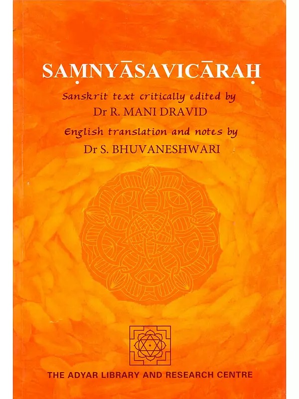 Samnyasavicarah: An Enquiry into Renunciation (Its 'Position' in the Pursuit of Self-Knowledge)