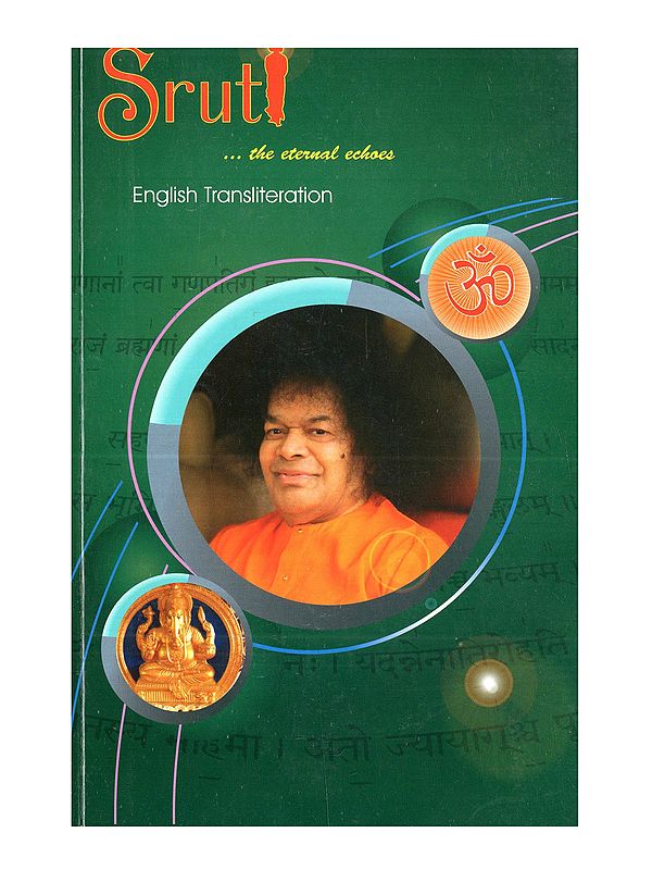 Sruti... the Eternal Echoes