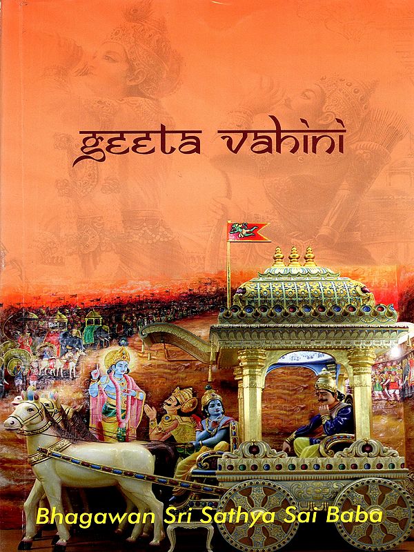 Geeta Vahini (Nectarous Stream of Bhagavad- Gita)