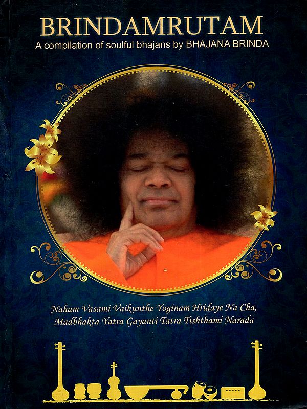 Brindamrutam- A Compilation of Soulful Bhajans by Bhajana Brinda