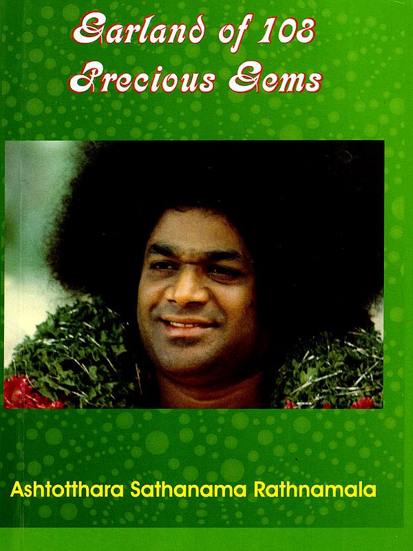 Garland of 108 Precious Gems- Astottara Sata Nama Ratnamala