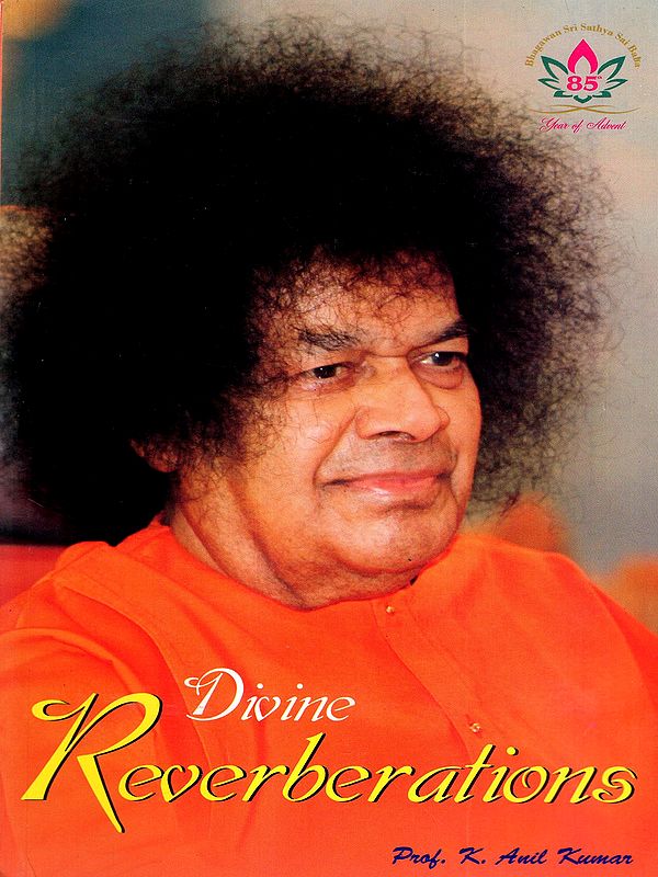 Divine Reverberations