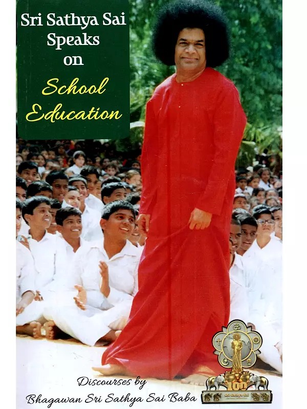Sri Sathya Sai Speaks on School Education: A Compilation of the Divine Discourses of Bhagawan Sri Sathya Sai Baba