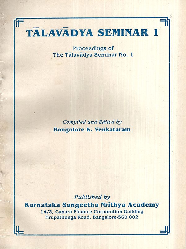 Talavadya Seminar 1- Proceedings of the Talavadya Seminar No. 1 (An Old and Rare Book)