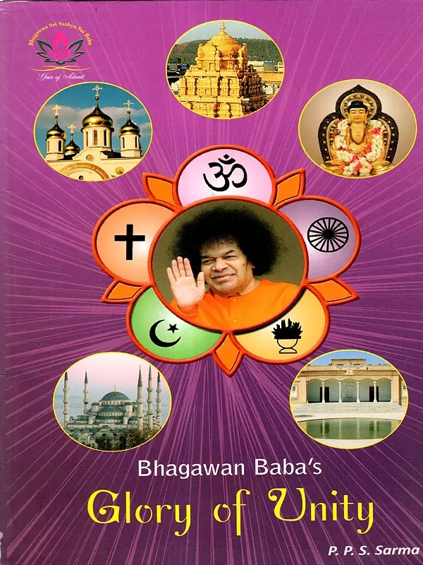 Bhagawan Baba's Glory of Unity