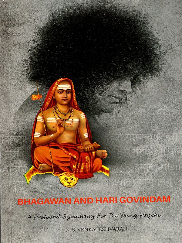 Bhagawan And Hari Govindam- A Profound Symphony for the Young Psyche